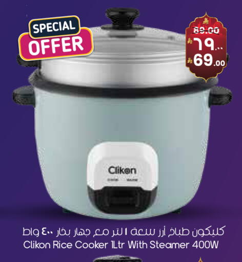 available at City Flower in KSA, Saudi Arabia, Saudi - Khafji