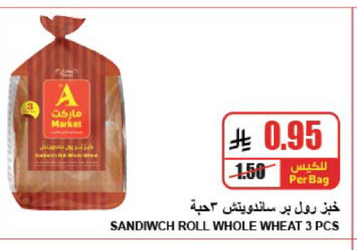 available at A Market in KSA, Saudi Arabia, Saudi - Riyadh