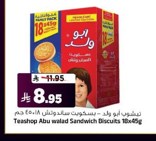 available at Al Madina Hypermarket in KSA, Saudi Arabia, Saudi - Riyadh