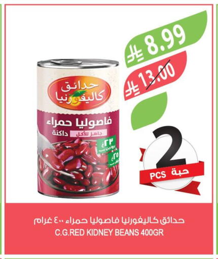 available at Farm  in KSA, Saudi Arabia, Saudi - Al-Kharj