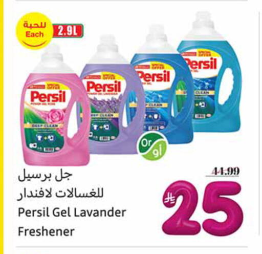 available at Othaim Markets in KSA, Saudi Arabia, Saudi - Tabuk