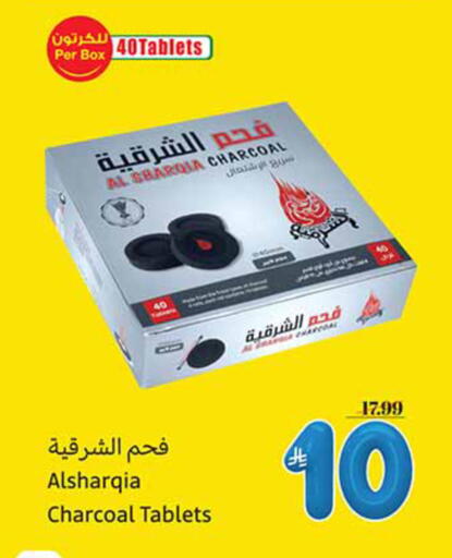 available at Othaim Markets in KSA, Saudi Arabia, Saudi - Buraidah