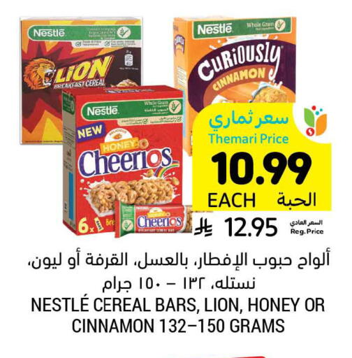Cinnamon available at Tamimi Market in KSA, Saudi Arabia, Saudi - Tabuk