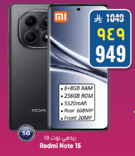 available at ستي فلاور in مملكة العربية السعودية, السعودية, سعودية - سكاكا