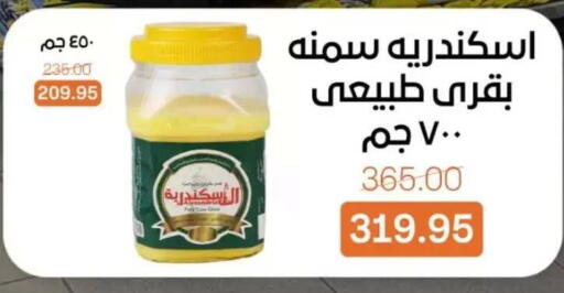 available at Beit El Gomla in Egypt - Cairo