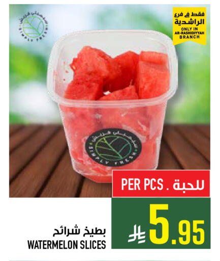 Watermelon available at Abraj Hypermarket in KSA, Saudi Arabia, Saudi - Mecca