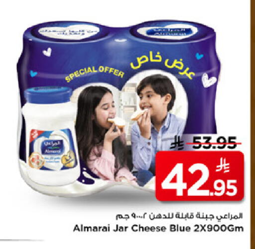 available at Mark & Save in KSA, Saudi Arabia, Saudi - Al Hasa