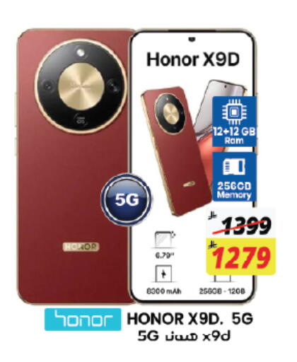 available at ستي فلاور in مملكة العربية السعودية, السعودية, سعودية - الجبيل‎