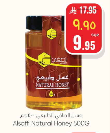 available at ستي فلاور in مملكة العربية السعودية, السعودية, سعودية - الرياض