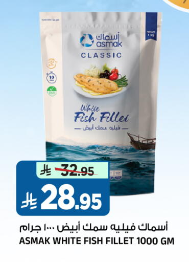 available at Al Madina Hypermarket in KSA, Saudi Arabia, Saudi - Riyadh