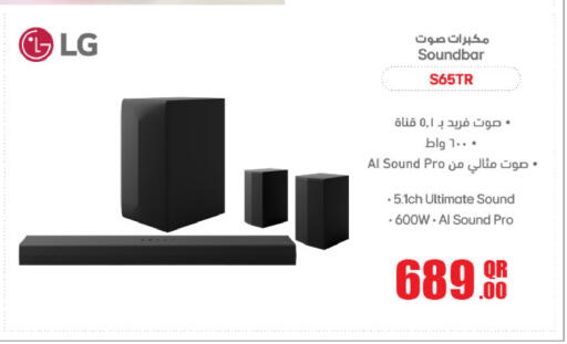 available at شركة الميرة للمواد الاستهلاكية in قطر - أم صلال