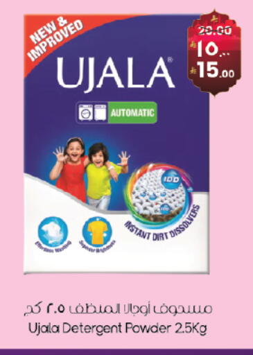 available at ستي فلاور in مملكة العربية السعودية, السعودية, سعودية - الجبيل‎