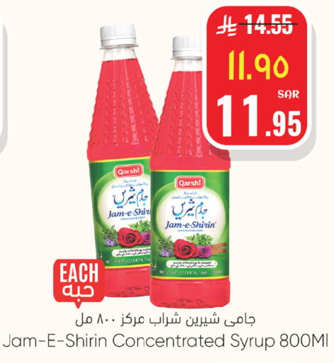 available at ستي فلاور in مملكة العربية السعودية, السعودية, سعودية - الرياض