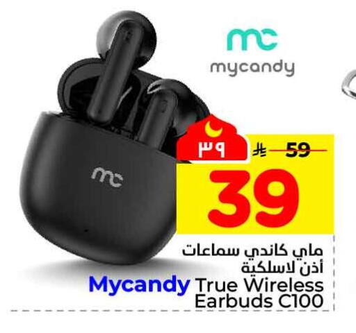 available at هايبر الوفاء in مملكة العربية السعودية, السعودية, سعودية - مكة المكرمة