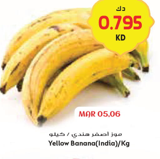 Banana from India available at Grand Costo in Kuwait - Kuwait City
