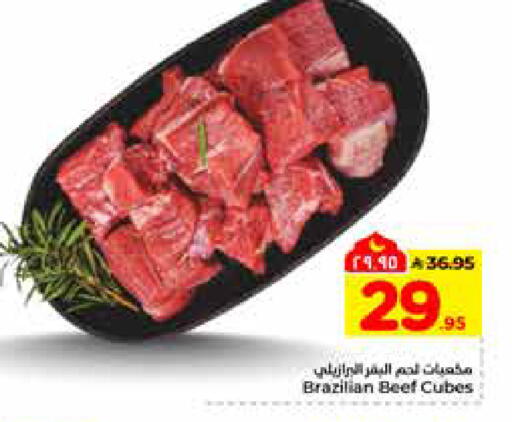 available at هايبر الوفاء in مملكة العربية السعودية, السعودية, سعودية - الخرج