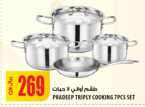 available at Al Meera in Qatar - Al Rayyan