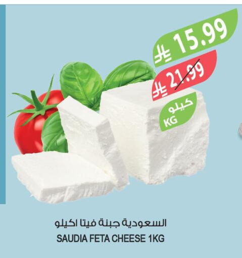 available at Farm  in KSA, Saudi Arabia, Saudi - Al Hasa