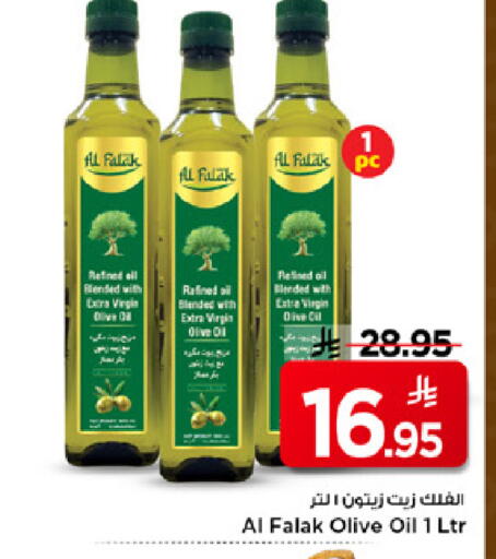 available at Mark & Save in KSA, Saudi Arabia, Saudi - Al Hasa