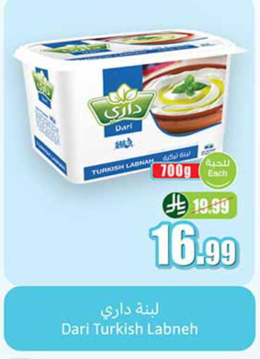 available at أسواق عبد الله العثيم in مملكة العربية السعودية, السعودية, سعودية - عنيزة