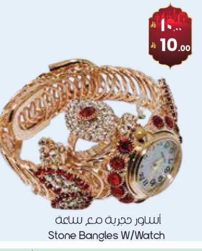 available at City Flower in KSA, Saudi Arabia, Saudi - Sakaka