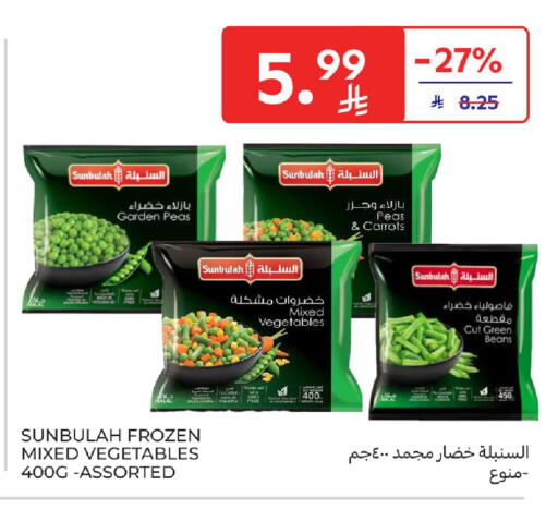 Peas available at Carrefour in KSA, Saudi Arabia, Saudi - Riyadh