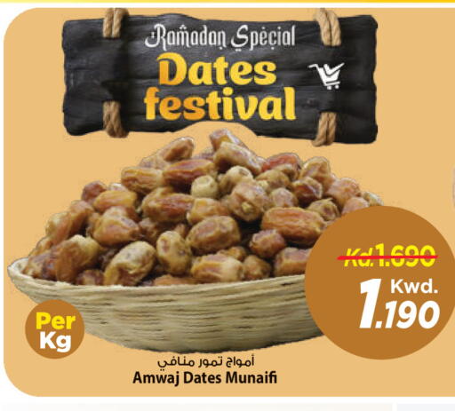 available at Mark & Save in Kuwait - Kuwait City