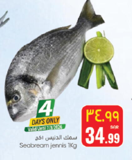 available at City Flower in KSA, Saudi Arabia, Saudi - Sakaka