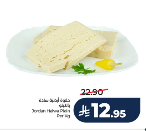 available at LULU Hypermarket in KSA, Saudi Arabia, Saudi - Jeddah