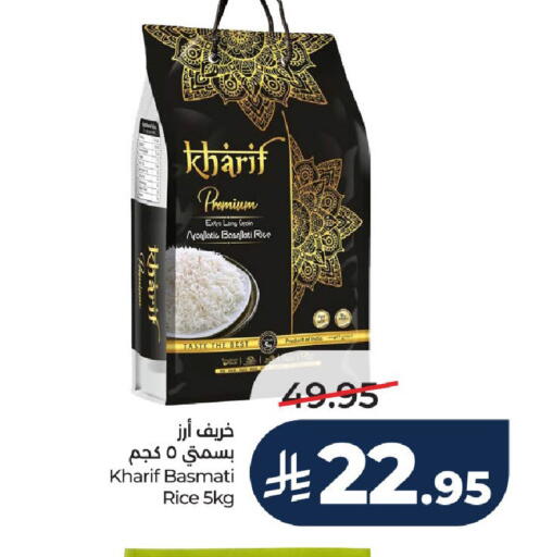 available at LULU Hypermarket in KSA, Saudi Arabia, Saudi - Hail