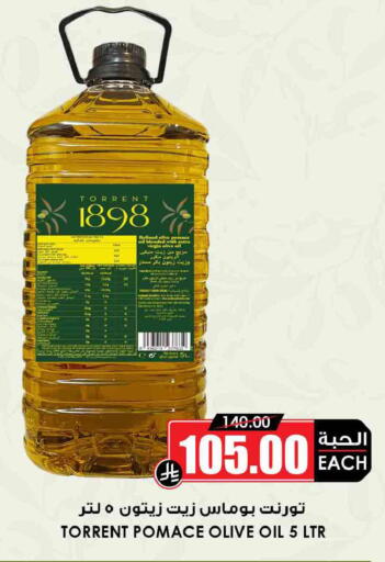 available at Prime Supermarket in KSA, Saudi Arabia, Saudi - Bishah