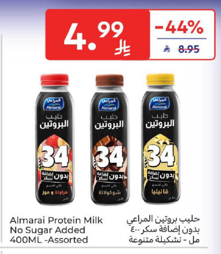 available at Carrefour in KSA, Saudi Arabia, Saudi - Medina