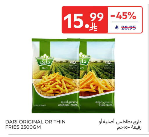available at كارفور in مملكة العربية السعودية, السعودية, سعودية - سكاكا