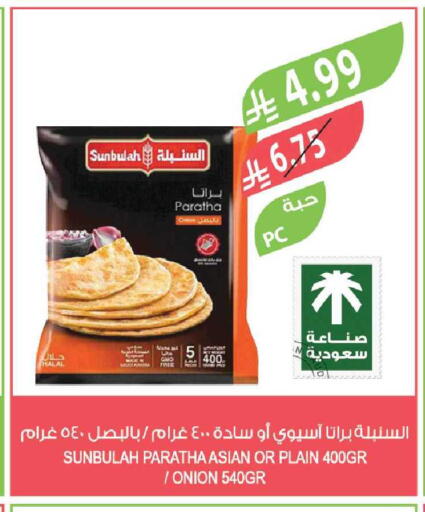 Onion available at Farm  in KSA, Saudi Arabia, Saudi - Yanbu