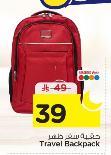 available at Nesto in KSA, Saudi Arabia, Saudi - Jubail