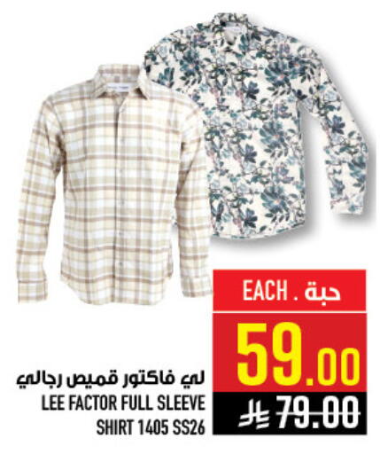 available at Abraj Hypermarket in KSA, Saudi Arabia, Saudi - Mecca