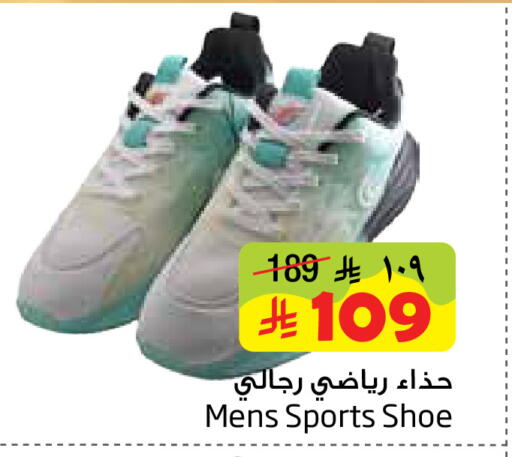 available at Layan Hyper in KSA, Saudi Arabia, Saudi - Dammam
