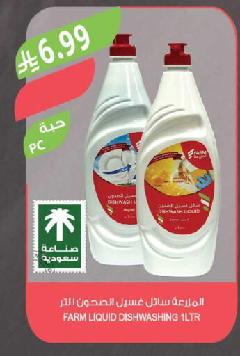 Lemon available at المزرعة in مملكة العربية السعودية, السعودية, سعودية - جدة