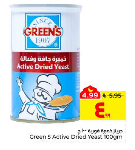 available at Hyper Al Wafa in KSA, Saudi Arabia, Saudi - Al Hasa