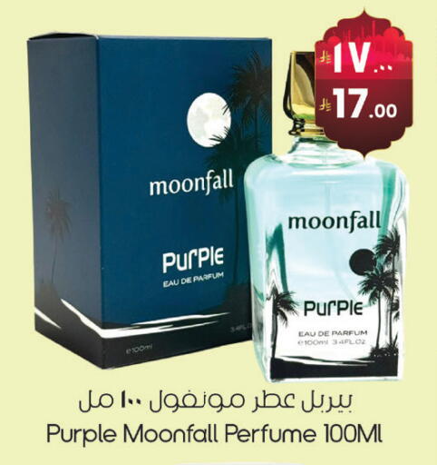 available at ستي فلاور in مملكة العربية السعودية, السعودية, سعودية - الرياض