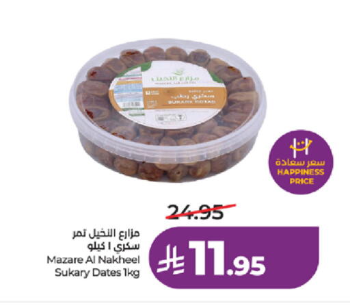 available at LULU Hypermarket in KSA, Saudi Arabia, Saudi - Tabuk