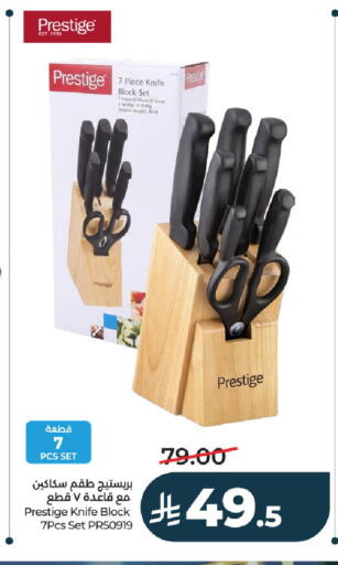 available at لولو هايبرماركت in مملكة العربية السعودية, السعودية, سعودية - عنيزة