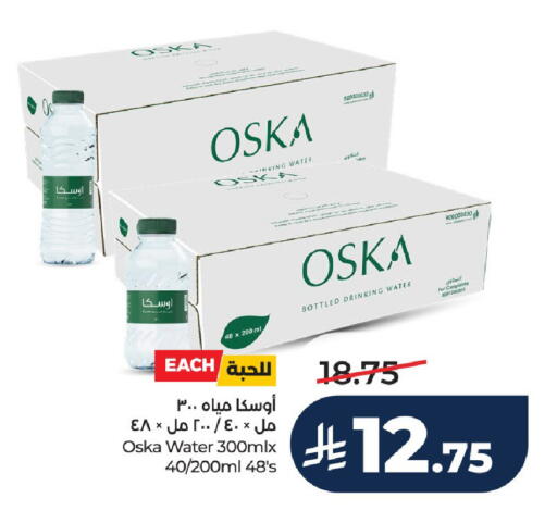 available at LULU Hypermarket in KSA, Saudi Arabia, Saudi - Hail