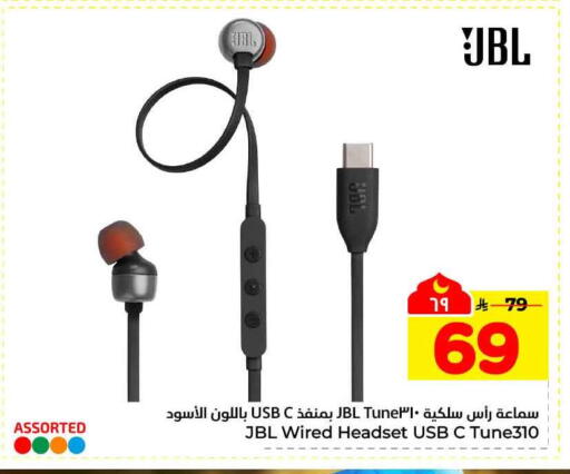 available at هايبر الوفاء in مملكة العربية السعودية, السعودية, سعودية - مكة المكرمة