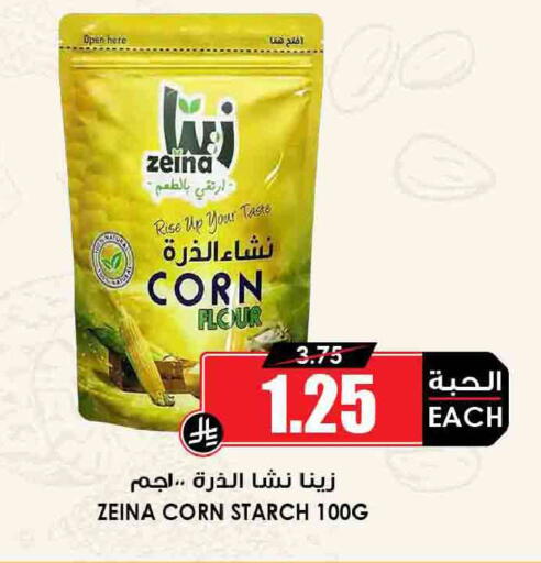 available at Prime Supermarket in KSA, Saudi Arabia, Saudi - Yanbu