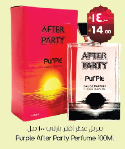 available at City Flower in KSA, Saudi Arabia, Saudi - Hail