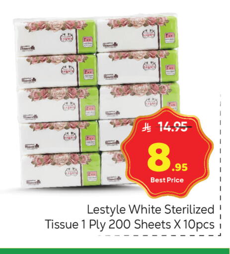 available at مكة هايبرماركت in مملكة العربية السعودية, السعودية, سعودية - الرياض