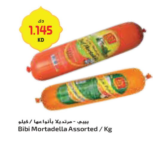 available at Grand Costo in Kuwait - Kuwait City