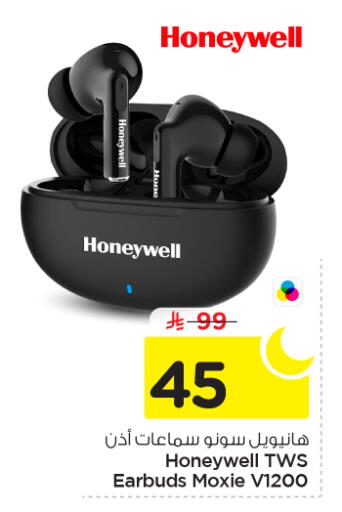 available at Nesto in KSA, Saudi Arabia, Saudi - Al-Kharj