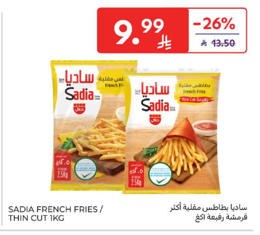 available at كارفور in مملكة العربية السعودية, السعودية, سعودية - المنطقة الشرقية